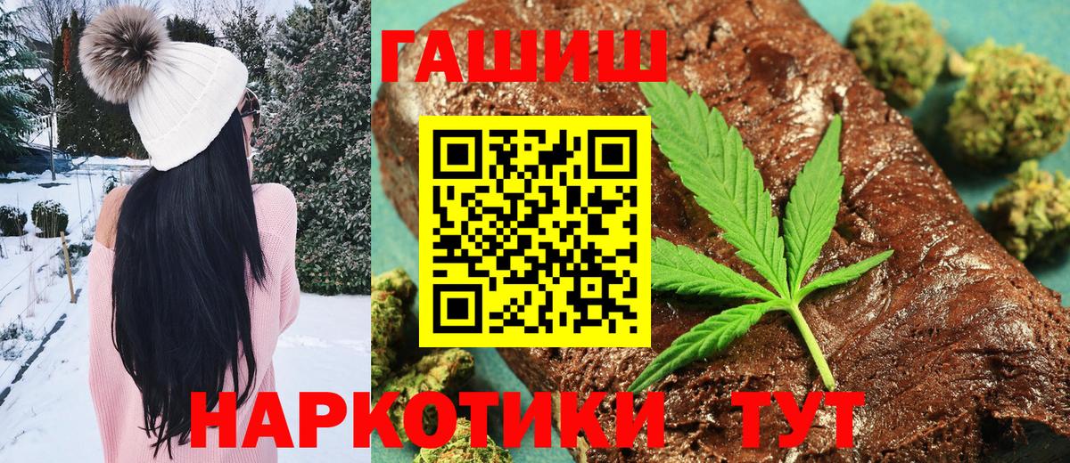 Гашиш индика сатива Реутов