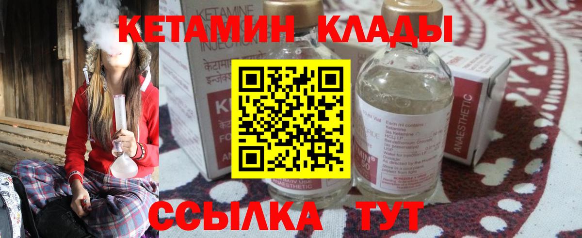 Меф МЯУ МЯУ  Канабис  КОКАИН  Реутов  ГАШ  Гашиш  МЕФ кристаллы  Вход с VPN  A-PVP СОЛЬ кристаллы 