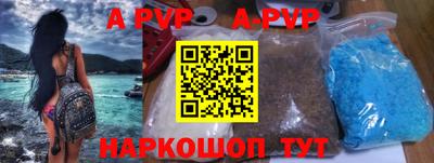скорость mdpv Пушкино
