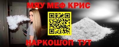 экстази Пугачёв