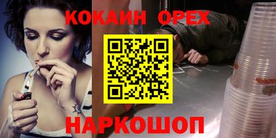 эйфоретик Пыть-Ях