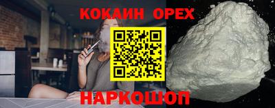 эйфоретик Пыть-Ях