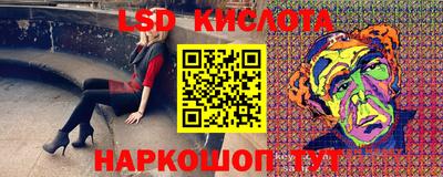 эйфоретик Пыть-Ях