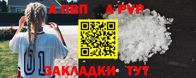 скорость mdpv Пушкино