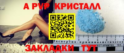 эйфоретик Пыть-Ях