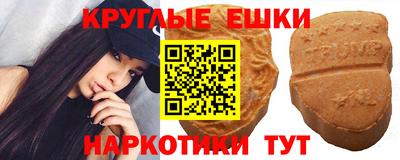 эйфоретик Пыть-Ях
