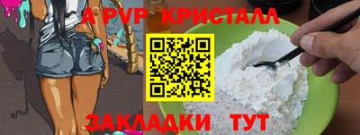 скорость mdpv Пушкино