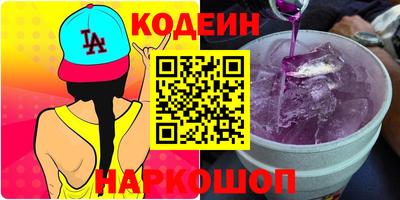 эйфоретик Пыть-Ях