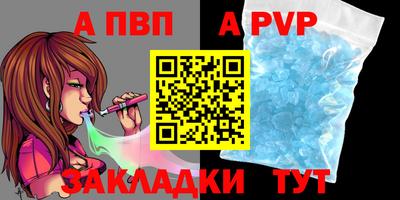 скорость mdpv Пушкино