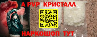 эйфоретик Пыть-Ях