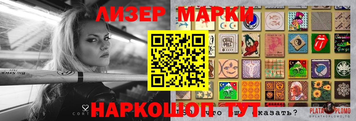 Реутов  LSD-25 экстази кислота  Лсд 25 экстази  Вход с VPN 