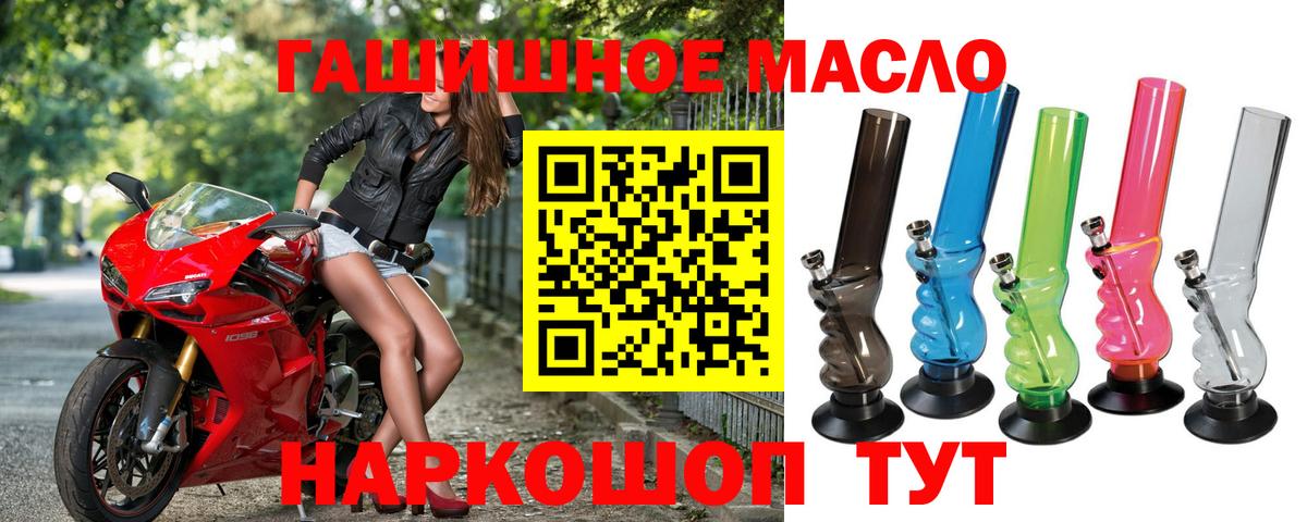 Дистиллят ТГК Wax  Вход с VPN  ТГК вейп с тгк  Реутов 
