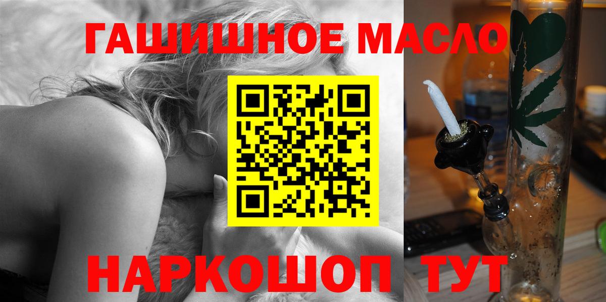 ТГК концентрат Реутов